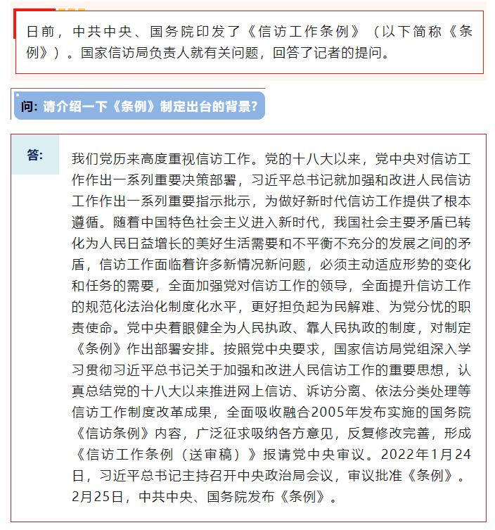 微信图片_20220505180004.png