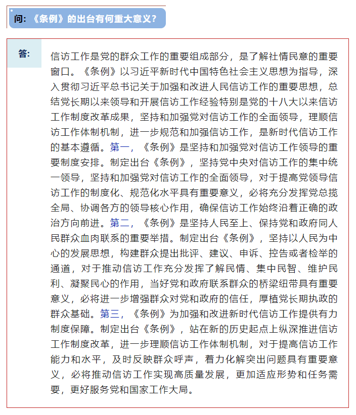微信图片_20220505180018.png