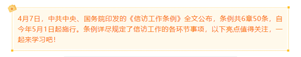 微信图片_20220523110200_副本.png