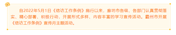 微信图片_20220523114400.png