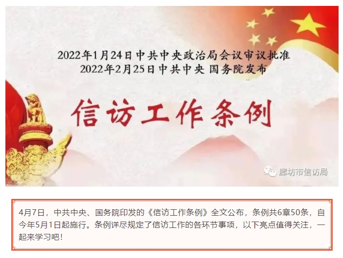 微信图片_20220524102833.png